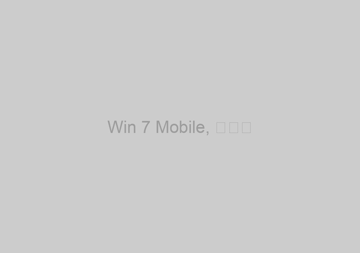 Win 7 Mobile, 安裝篇